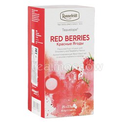 Чай Ronnefeldt Red Berries / Красные ягоды в пакетиках 25 шт.х 1,5 гр