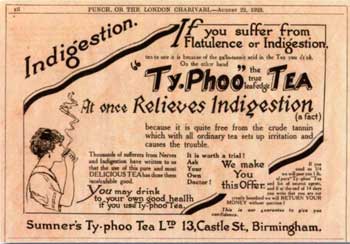 Реклама чая