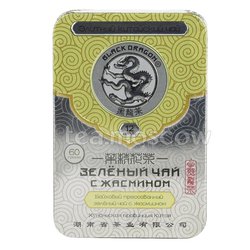 Чай Черный Дракон Прессованный зеленый чай с жасмином 60 гр ж/б 