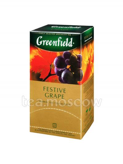 Чай Greenfield Festive Grape Пакетики