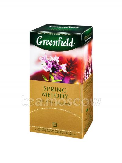 Чай Greenfield Spring Melody Пакетики