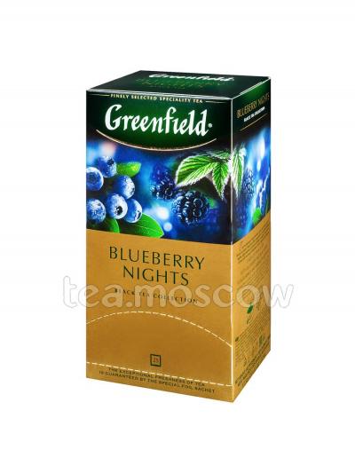 Чай Greenfield Blueberry Nights Пакетики