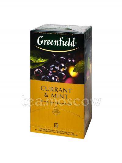 Чай Greenfield Currant Mint Пакетики