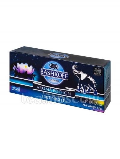Bashkoff 1001 Nights Aroma Edition. Черный чай 25 пак.