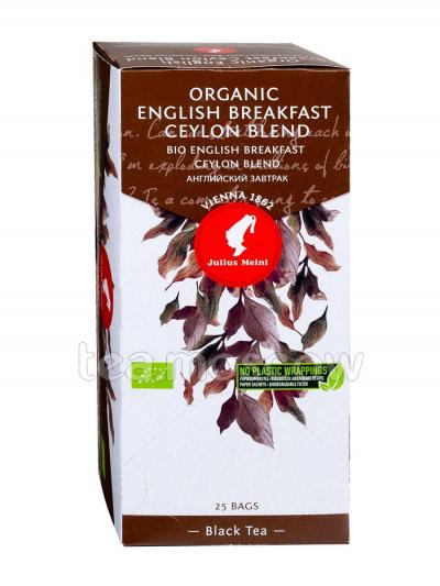 Чай Julius Meinl  Английский Завтрак черный пакетированный 25 шт