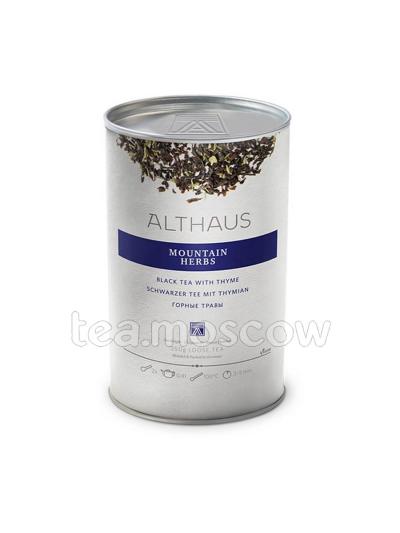 Чай Althaus листовой Mountain Herbs/Горные Травы 250 гр
