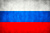 Россия