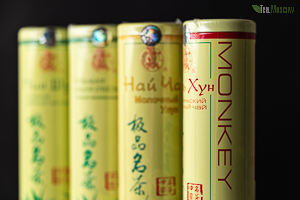Чай Король обезьян Дян Хун Юньнаньский красный чай 120 гр ж/б